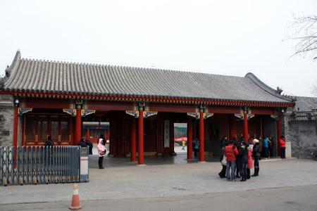 北京恭王府正门
