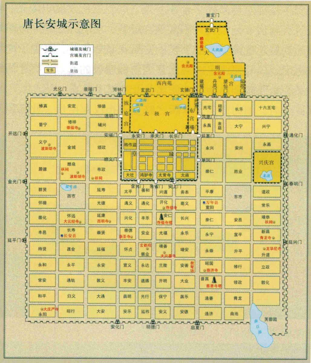 唐长安城示意图