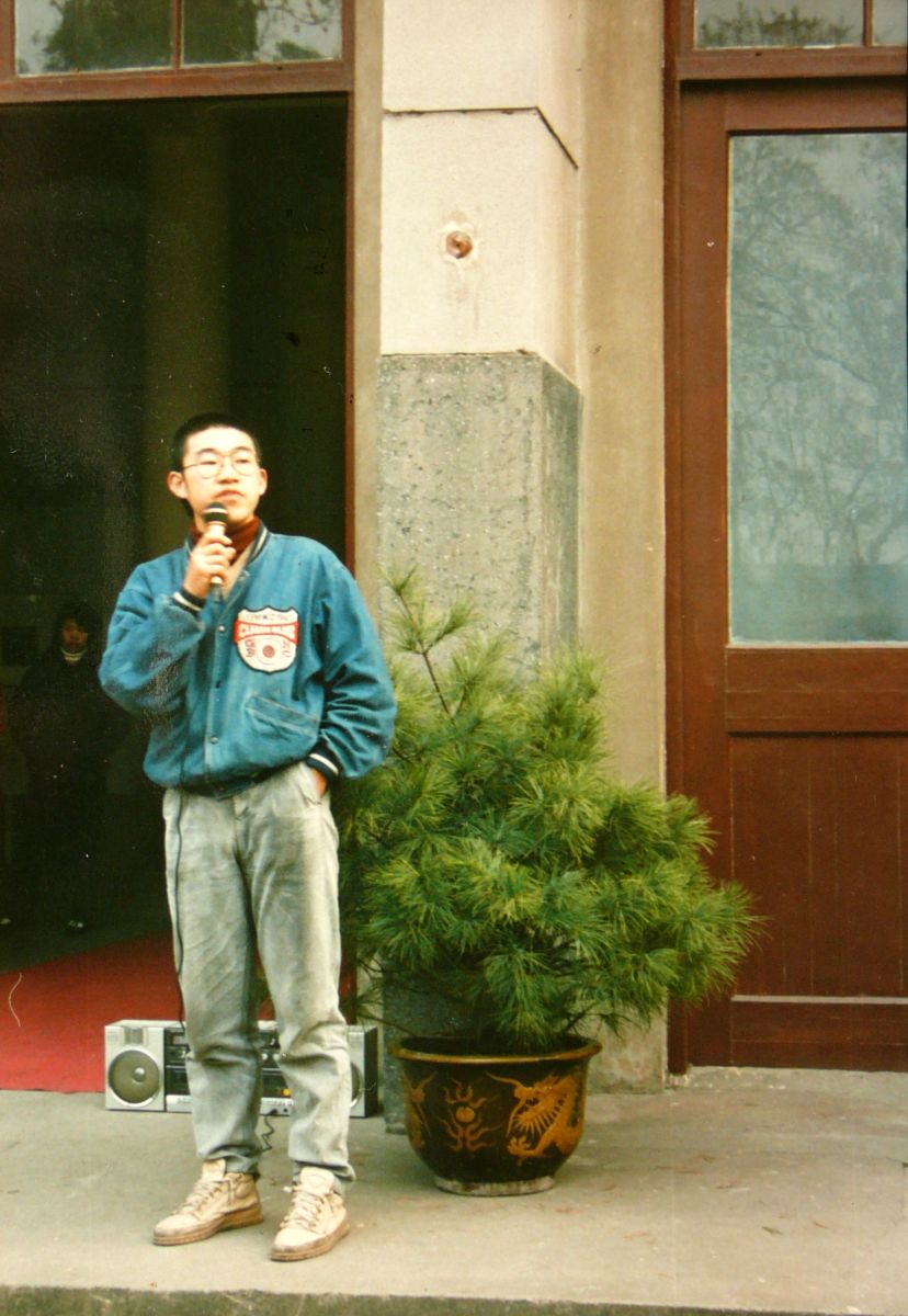 《新学院派》展开幕主持-1989年