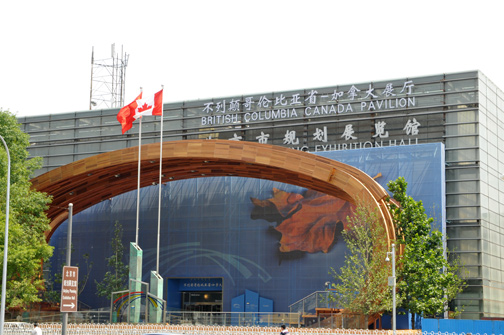 BC Canada Pavilion