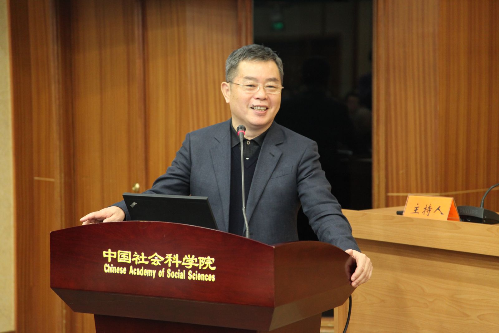 中国社会科学院副院长李扬做主题发言