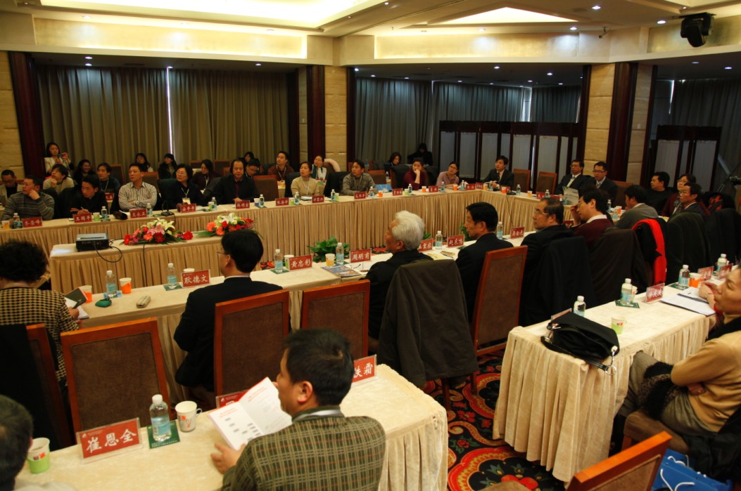 节庆产业与传播专题研讨会