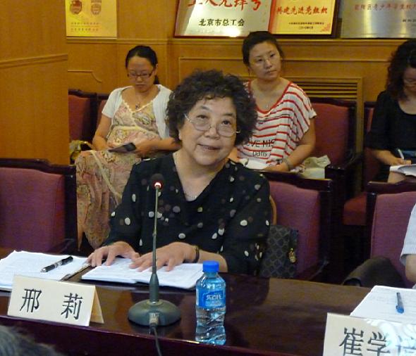 中央民族大学文学与传播学院教授、民俗学博士生导师、民族节庆专委会副会长邢莉主持会议.