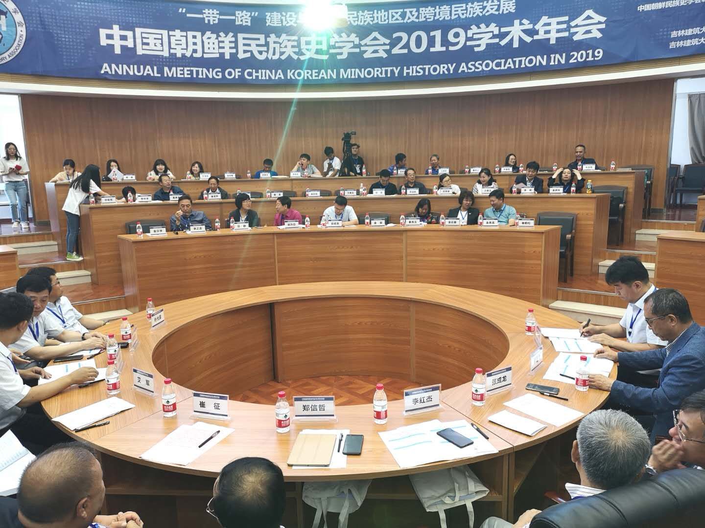 中国朝鲜民族史学会2019学术年会开幕现场