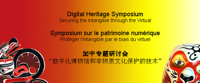 Canada-China Digital Heritage Symposium