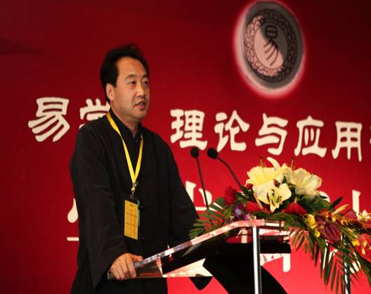 2012年12月11日,永君在海口“易学理论与应用”国际学术研讨会宣读论文