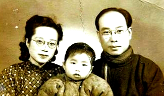 中年之林耀华先生全家福