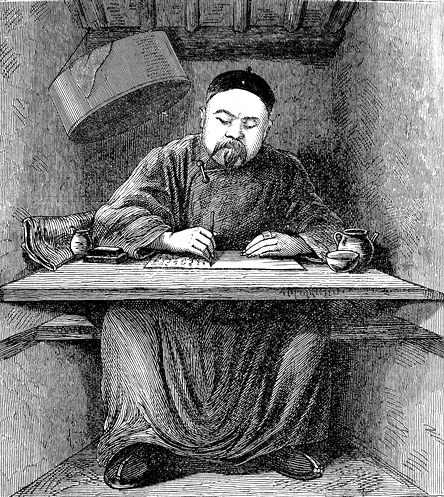 清代举子于贡院内号舍应试图